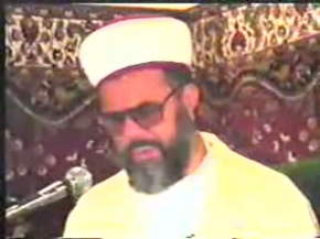 Hadis Sohbeti 19.03.1995, 1. Bölüm - Prof. Dr. M. Esad Coşan