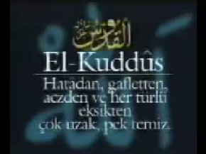 allah ınm güzel isimleri ve anlamları