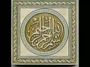 Guidance about islam