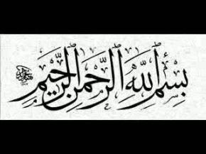 Ömer Karaoğlu - Adı İçin Yaşamak