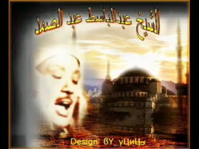 Abdulbasit Abdussamed EZAN - ( 2 )  Best Azan