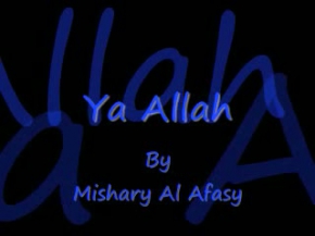 Ya Allah