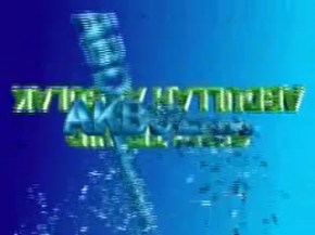 Abdullah Akbulak - Sirri Tevhid ORJiNAL