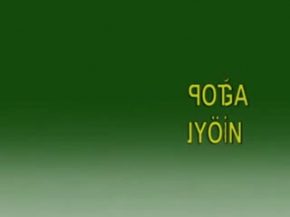 Cengiz Numanoğlu-Bastığın Toprağa Sor Da Söylesin (şiir)