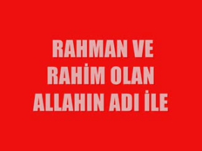 Kabe imamı Rahman suresi & Surah Rahman