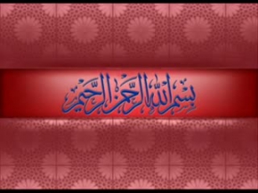 YA ALLAH ALLAHU EKBER