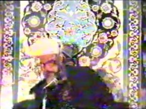 Tasavvuf Sohbeti - 14.09.1996 - Prof. Dr. M. Esad Coşan Rh.A