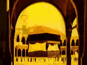 Ezan - Telbiye (Talbiya)