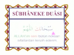 Kuran Öğretmeni - No:33, Sübhaneke