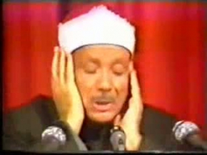 Abd Al Basit Abd As Samad - Surah Balad