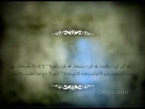 Ferec ve Mahrec Duası