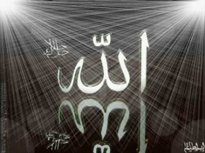 Mustafa Dursun - ALLAH Diyelim