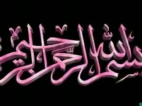 Ilahi shqip- Erdhe Resuli ne kete jete