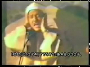 Sheikh Abdul Basit Surah Ibraheem Clip 1981 South Africa