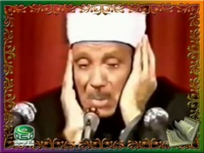 Abdulbasit Abdussamed Infitar Suresi (HARIKA OKUYOR)