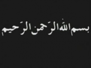 Peygamber Efendimizin(sav) Kabri Şerifleri yeni görüntüsü 2011