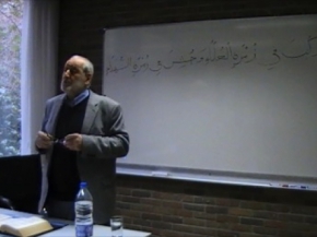 Islamitische Faculteit van Europa - Hadis Dersi- 12.05.2015