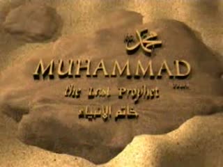 Son Peygamber Hz Muhammed(SAV) - Çizgi Film FUL